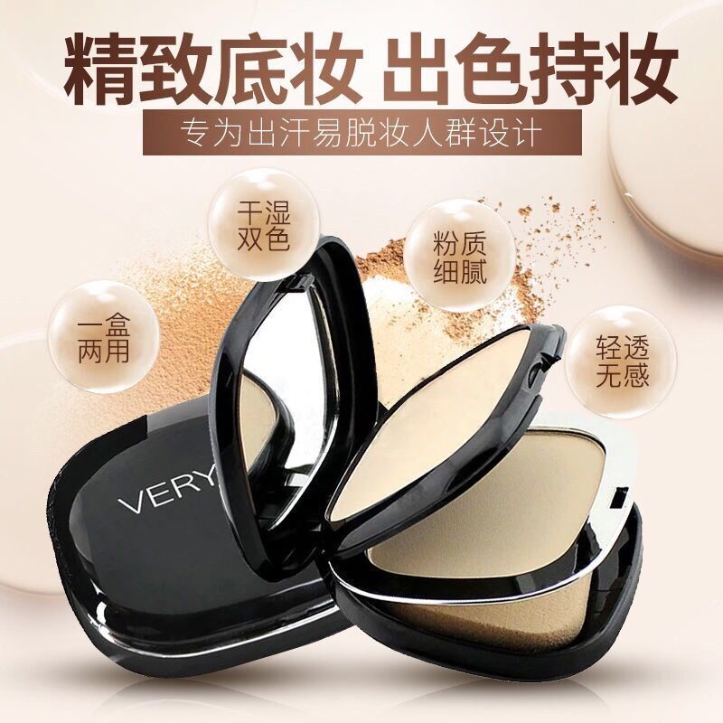 雅邦粉饼真的值得58元?这波性价比必须冲!_粉饼_淘宝美妆网