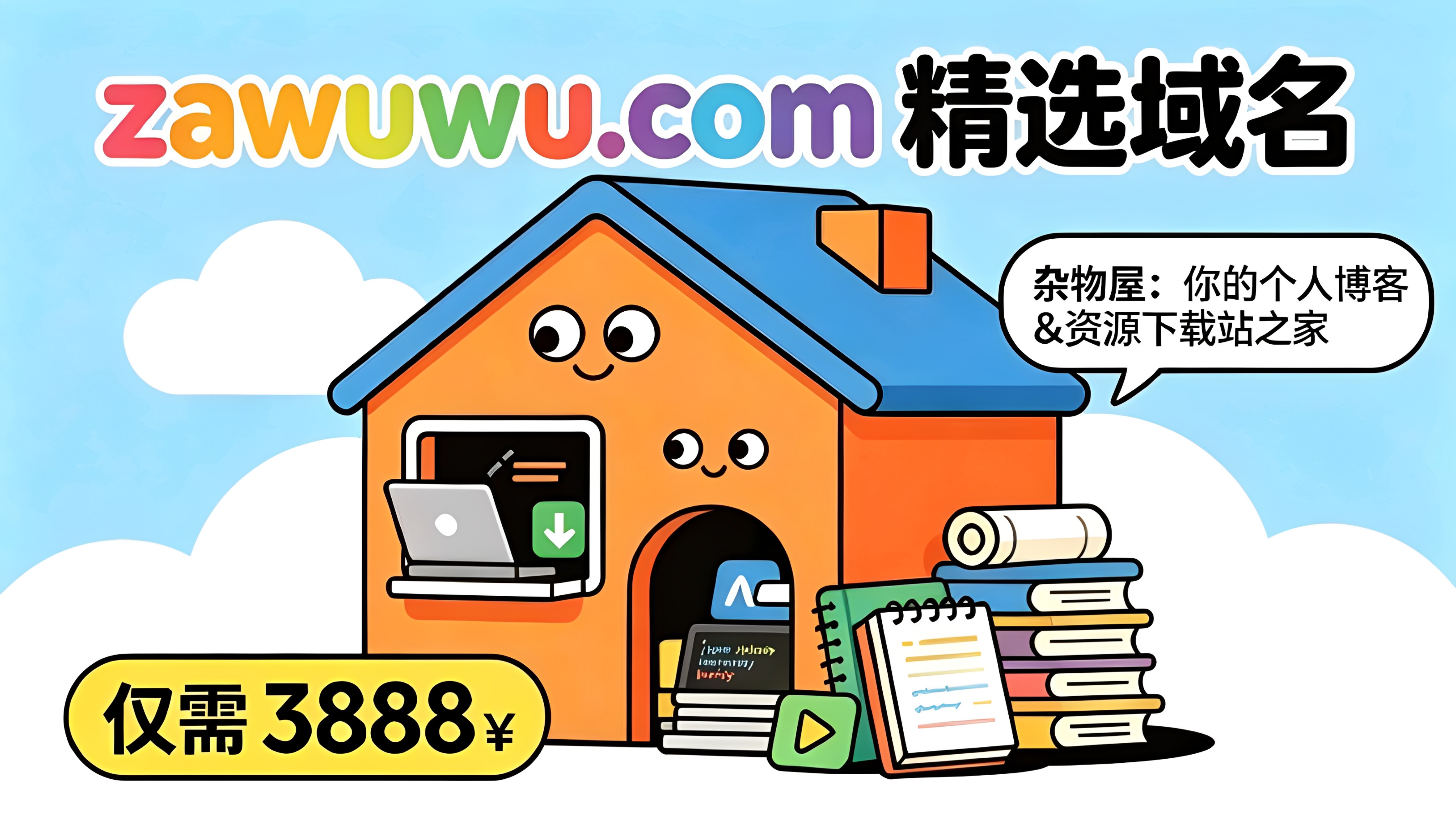轮播图