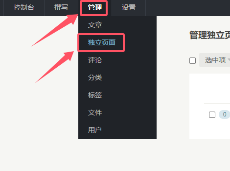 步骤1图片