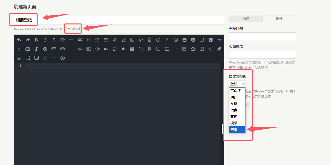 步骤3图片