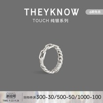 THEYKNOW fine splicing chain ring female senior family light luxury couple ring