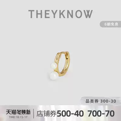 THEYKNOW pearl stud earrings 2021 New Tide simple cold wind ear bone nail earrings Women Small