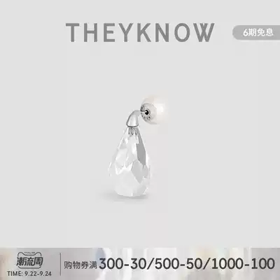 THEYKNOW Double-Sided Pearl crystal stud earrings female a two-wearing earrings cold style personality temperament earrings