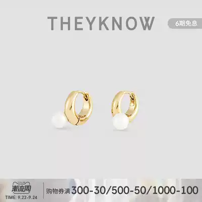 THEYKNOW Pearl mini earrings simple French retro earrings personality design sense niche temperament
