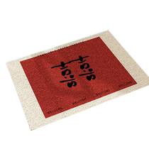 Wedding floor mat festive entrance door red mat wedding room layout and decorative supplies collection happy character living room room floor mat