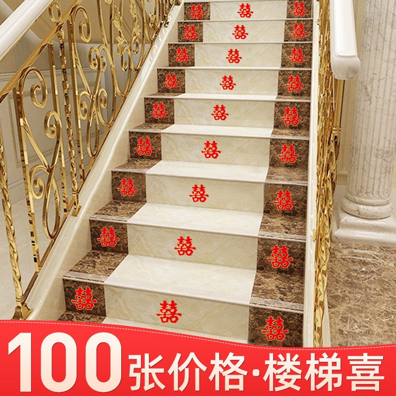 Wedding happy words Wedding Celebration Supplies Stairs Small Happy character Wedding Wall Placement of steps Heinebridal Wedding Room Glass Trim-Taobao