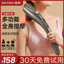 Cervical vertebra massager neck back waist leg handheld multifunction electric shock home li liao qi jing zhui yi
