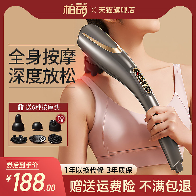 Berken Dolphin Electric Shock Massage Stick Hammer Back Theorist Handheld Full-body Meridians Beat Hammer Neck Shoulder-to-beat Percussion Instrument