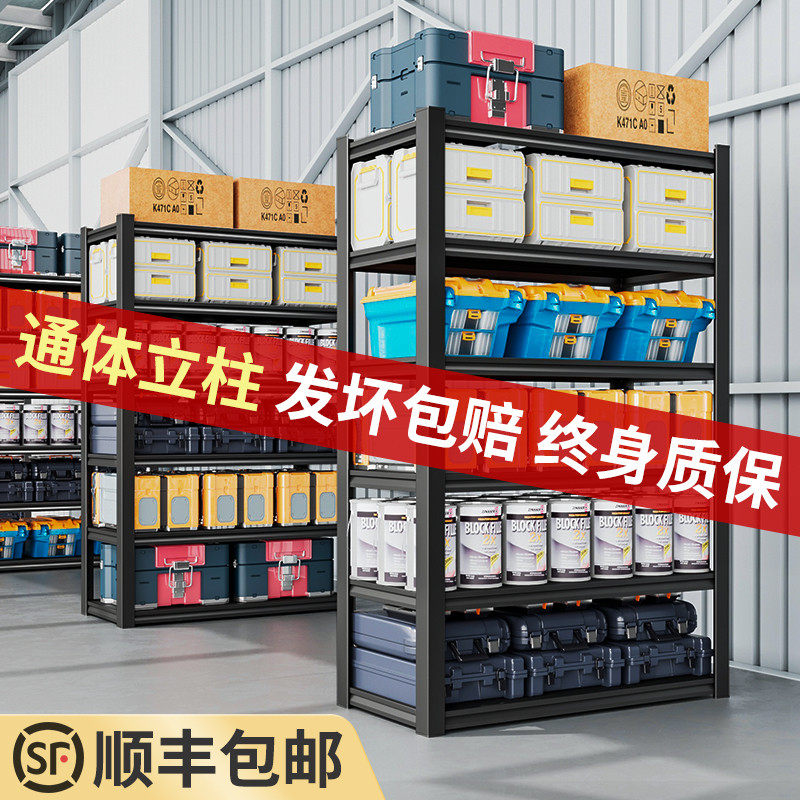 Home Shelf Shelving Ground Floor Multilayer Iron Frame Balcony Shelf Supermarket Warehouse Thickening Angle Steel Show Shelf