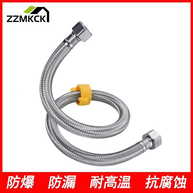 304 stainless steel metal braid thickened hot and cold water inlet hose water pipe toilet water heater connection pipe 4 points explosion-proof