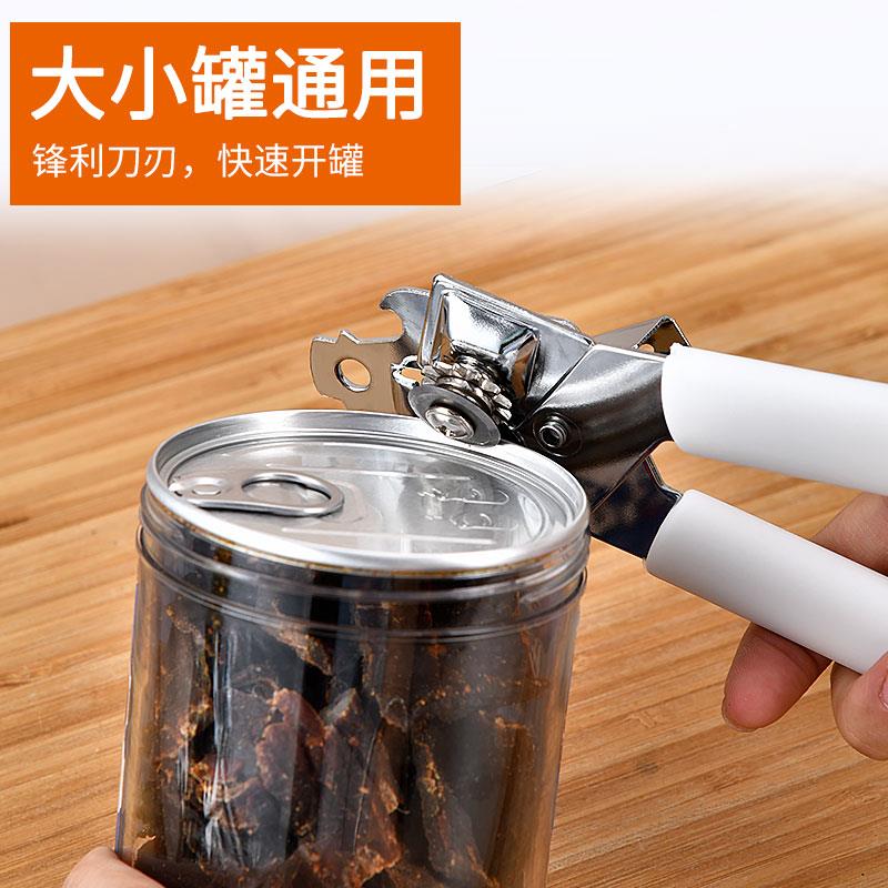 Multifunction Cans Knife black and white Pale Milk Open Jar Opener Simple Beer Tin Openers Kitchen Tools God Instrumental-Taobao