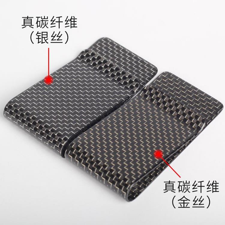 Carbon Fiber Wallet Men's Gift Portable Travel Office Lightweight European and American Popular Wallet Large Capacity Card Holder Card Bag
