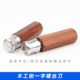 Woodworking planer cover iron screwdriver adjustment special word