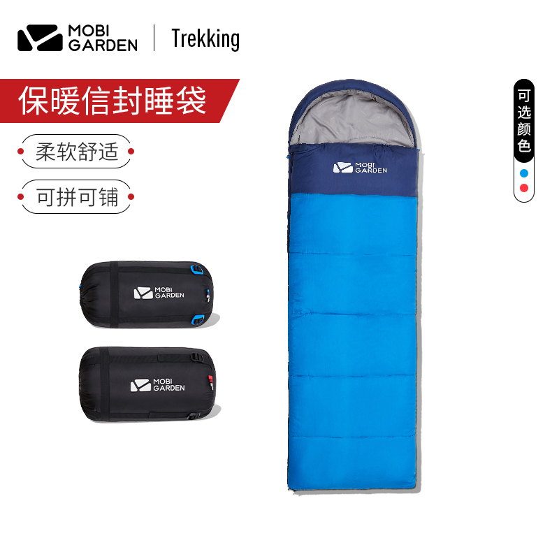 Mugao flute sleeping bag adult outdoor camping winter thickening warm adult indoor cold-proof single portable sleeping bag