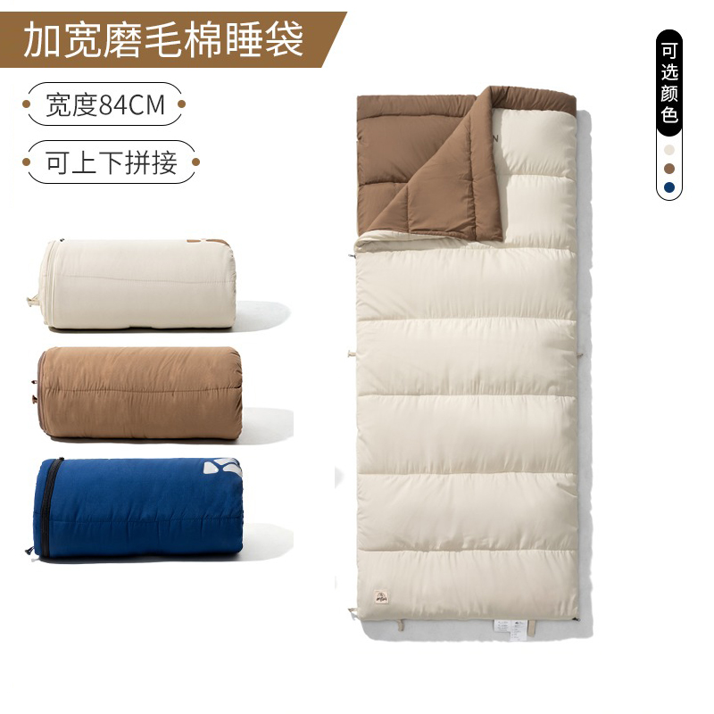 Mugaodi outdoor camping portable sanding thickening sleeping bag adult adult tent autumn and winter single double