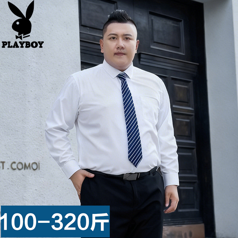 Playboy White Shirt Men's Formal Long-Sleeved Shirt Blue Plus Size Oversized Professional Interview Business Commute