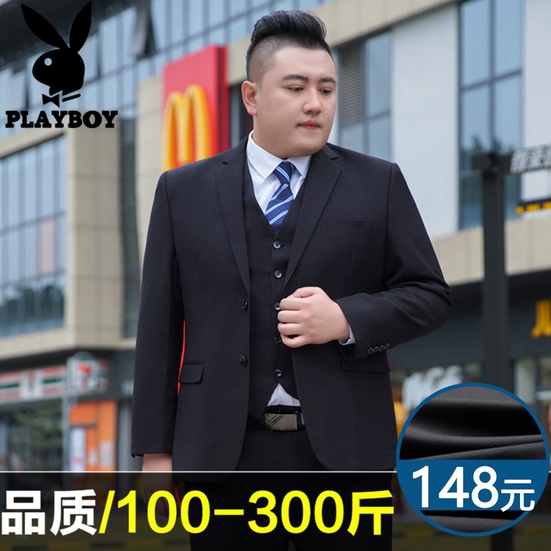 Playboy Suit Set, High-End Loose-Fitting Suit Jacket, Plus Size, Groom's Wedding Professional Formal Wear Playboy Suit Set, High-End Loose-Fitting Suit Jacket, Plus Size, Groom's Wedding Professional Formal Wear