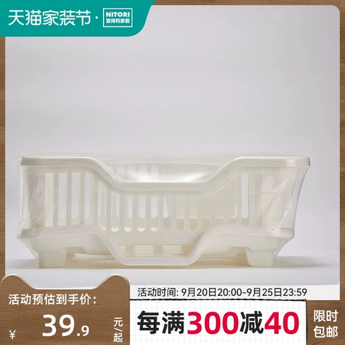 NITORI Пластиковая сушилка для домашнего использования, универсальная простая система хранения