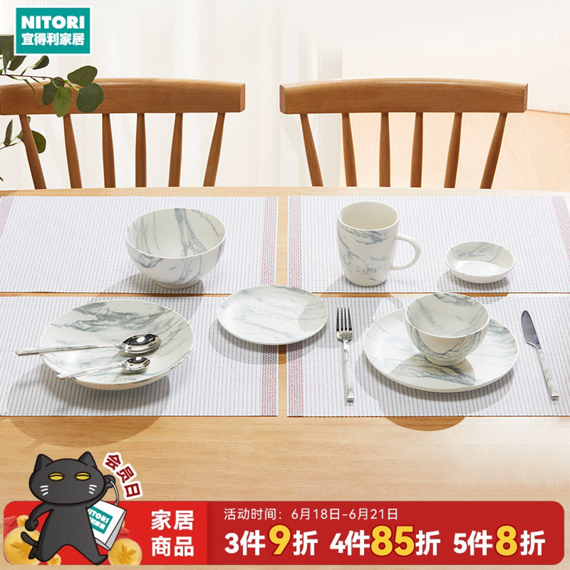 Nitori Home Kitchen Tableware Ceramic Round Plate Mug Deep Plate Rice Bowl Large Bowl Marble Pattern Nitori Home Kitchen Tableware Ceramic Round Plate Mug Deep Plate Rice Bowl Large Bowl Marble Pattern