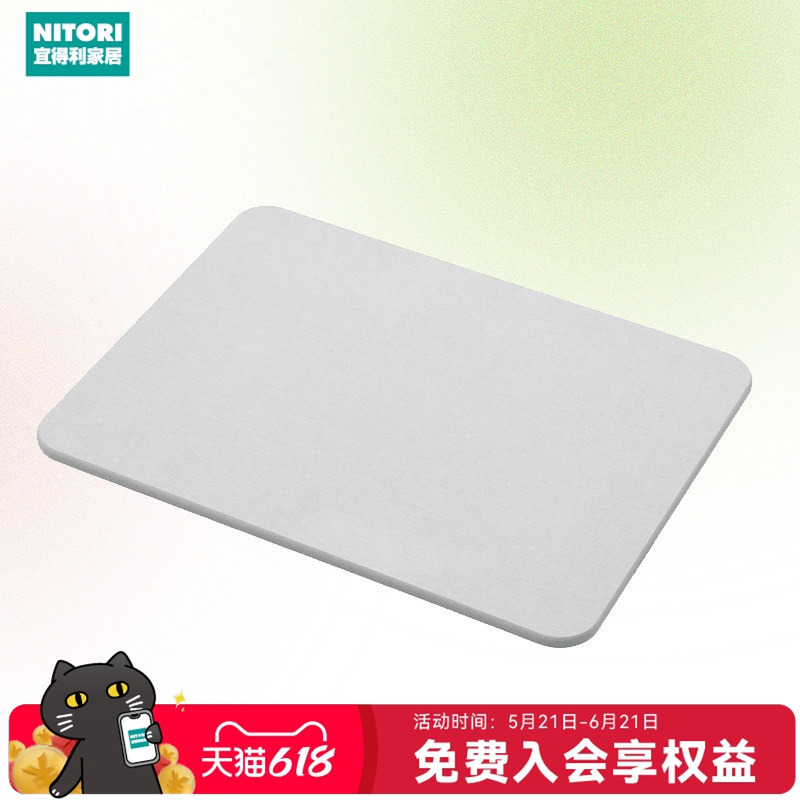 Nitori Home Bathroom Floor Mat Absorbs Water and Dries Quickly, Bathroom Foot Mat, Bathroom Mat Um10