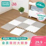 NITORI Yideli Товары для дома Многофункциональные бесплатные комбинированные сращенные коврики для дома Гостиные 9 шт.