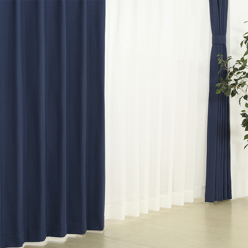 Nitori Home Decor Simple and Elegant Sunshade Curtains for Living Room and Bedroom