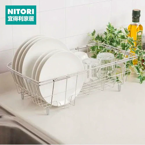 NITORI Yideli Home Fresshing Learch Mow