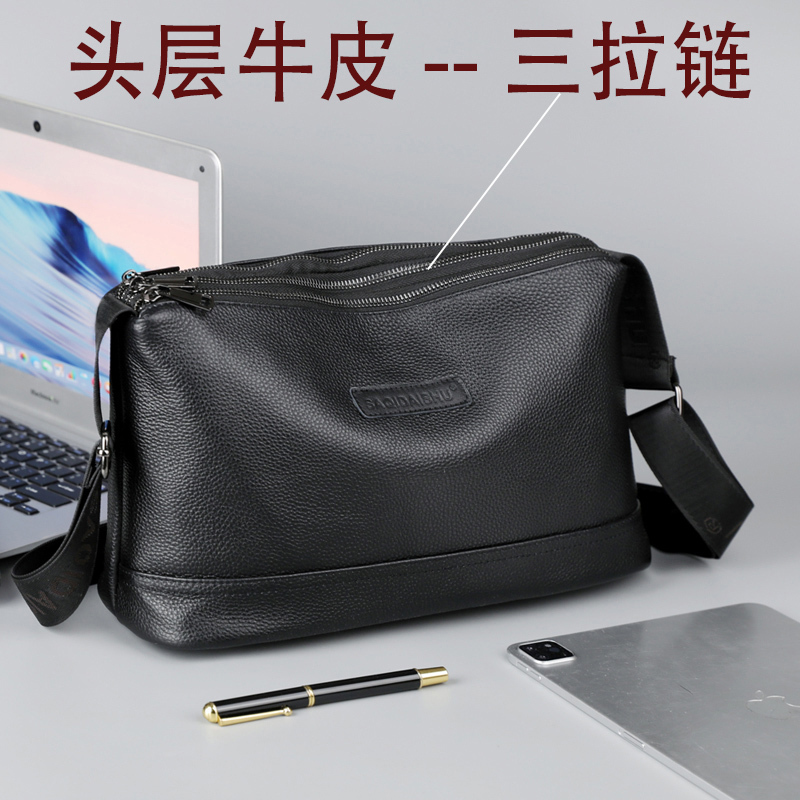Men's Bag, Single Shoulder Crossbody Bag, First-Layer Cowhide, Large Capacity, Three Zippers, Genuine Leather Business Casual Bag, Pure Leather New Style Shoulder Bag