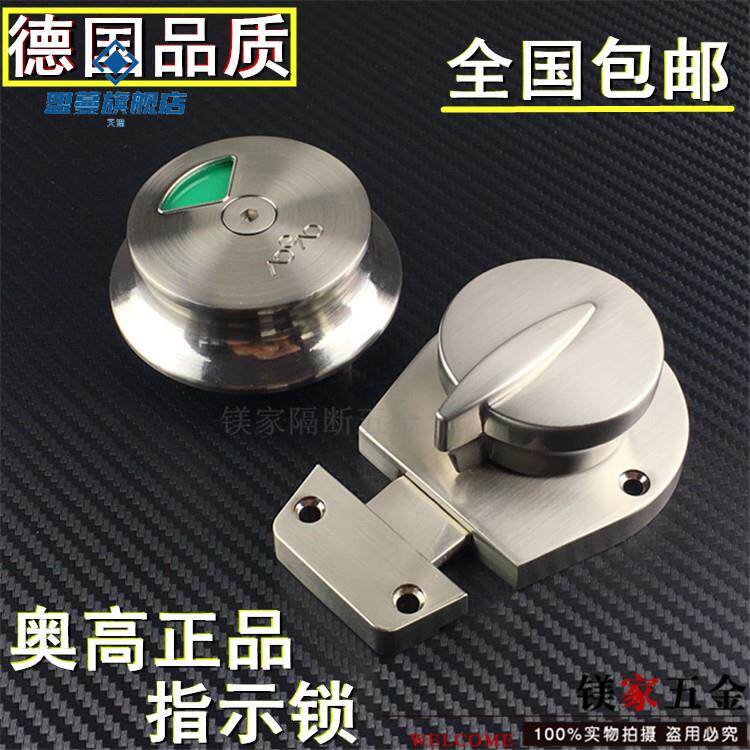 Aogao bathroom partition hardware accessories public toilet indicator lock zinc alloy bolt door lock set