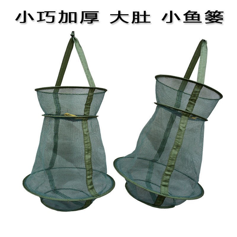 Portable Thickened Stream Fishing Special Fish Protection Price Carry