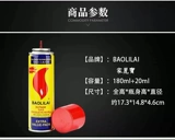 Газовый цилиндр ветрового удара плюс газовый газовый газовый пистолет Специальный газовый бутылок Универсальный прямо в небольшую зарядку бутылок
