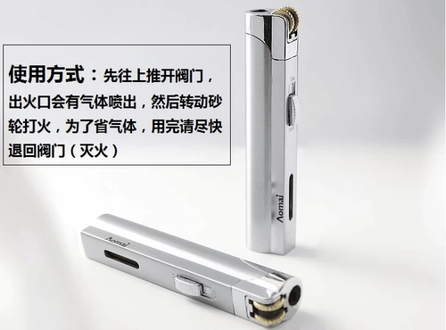 奥麦 АОМАЙ ВИНТНЫЙ ПРЯМО СТРАЖДА К ОБОРУЮЩИЕ СИНИЕ ПЛАМЕНИ