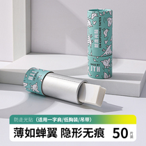 Anti-exposure stickers for shirts shoulder straps skirts anti-slip one-shoulder collar patches to cover chest neckline clothing strips invisible patches