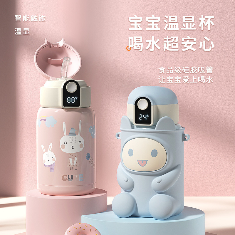 Nangu children's insulation cup 316 food-grade baby with straw 2-year-old girl exquisite advanced kindergarten children