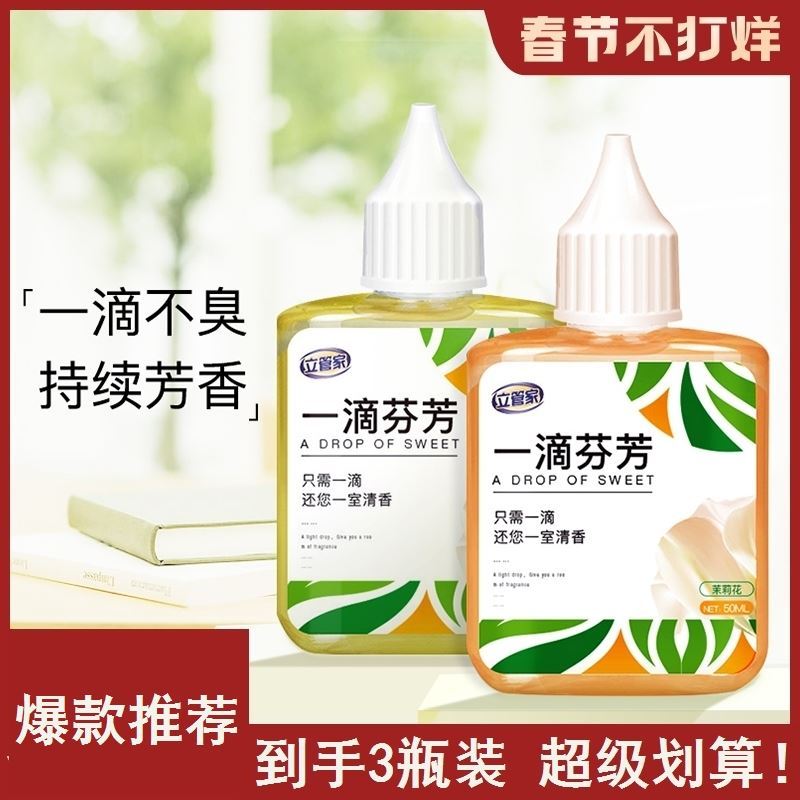 A drop of fragrant sneakers restroom eliminates odor riser a drop of fragrant fresh scented air fragrance lemon