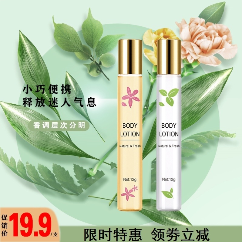 Reverse Paris Roller Ball Black Crow Dating Body Odor Body Odor Perfume Men and Women Dew Long-lasting Fragrance