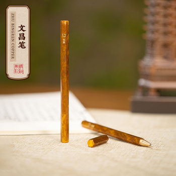 Wenchang brush zhu bingren copper intangible cultural heritage craftsmanship