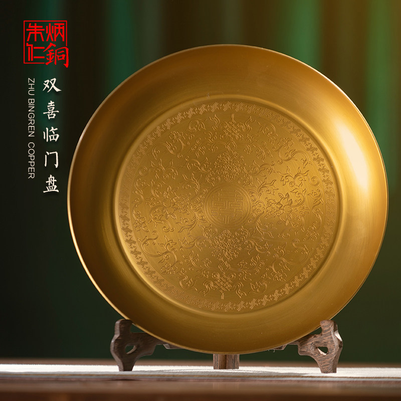 Zhu Bingren Copper New Chinese Simple Large Household Round Tea Dry Dry Bubble Fruit Snap Disk