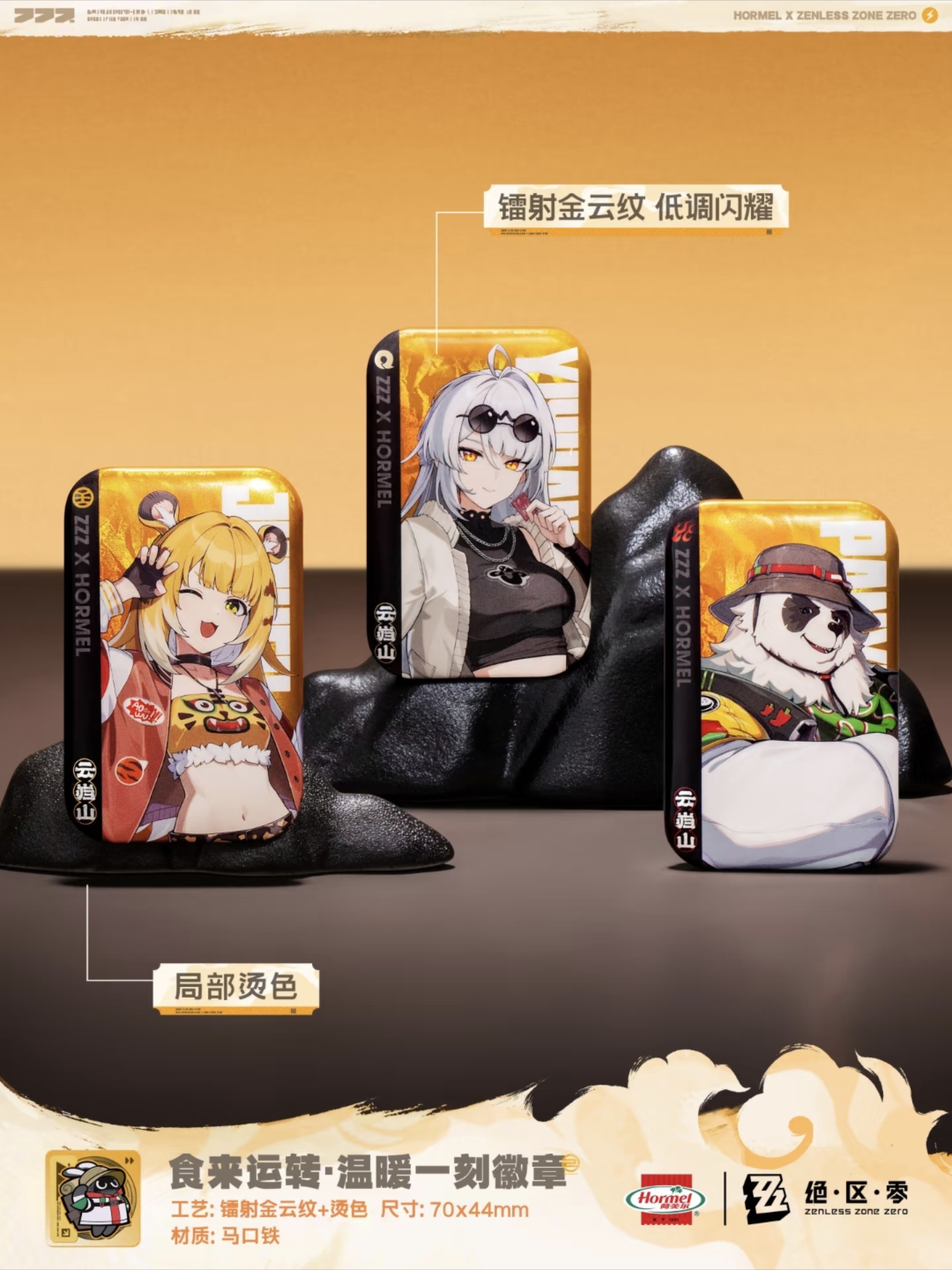 Zenless Zone Zero x Hormel Collab Acrylic Standee, Bangboo Bag, Badge Set | Zenlesszonezero.toys