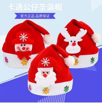 圣诞帽子儿童红色发光圣诞节气氛装扮可爱头饰拍照道具创意毛绒帽