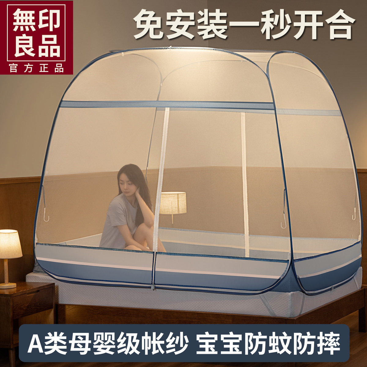 Unstamped Good Mongolia Package free of installation mosquito nets Home Bedrooms Folding children Anti-fall 2023 New Dormitory Full Bag-Taobao
