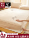 MUJI soybean fitted sheet 2025 new all-season mattress protector waterproof urine barrier all-inclusive mattress cover