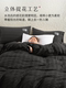 Muji Wabi-Sabi Style Seersucker Four-Piece Set, Pure Cotton, 2026 New Model, Bed Sheet, Duvet Cover, Bedding 4R