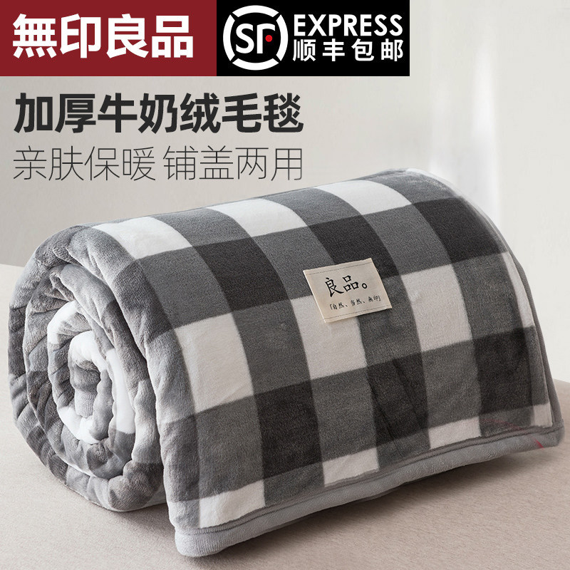 No printed Good Blankets Summer Small Blanket Afternoon Nap Office Air Conditioning Blanket Coral Flannel Sofa Blanket Bed