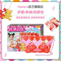 Japanese girl toy girl 7-9 Princess 4-5 child 6-8 birthday gift children over 10 years old puzzle