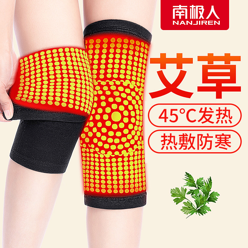 South Pole Man Agrass Care kneecap Warm And Old Chill Leg Men And Women Seniors Joint Knee Fever Summer Thinly Anti Cold Snap
