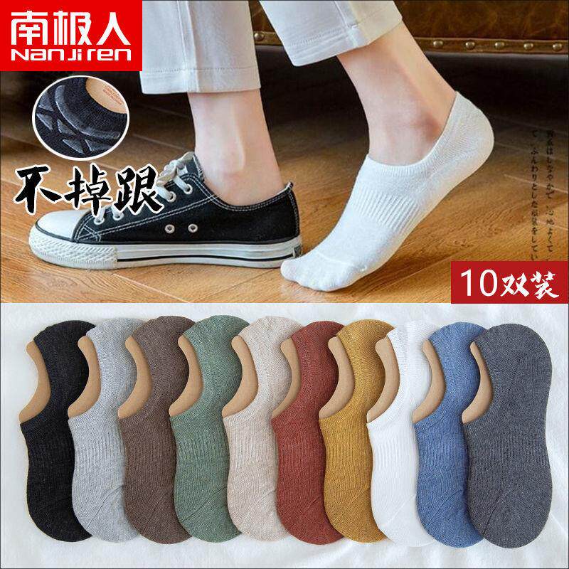 South Pole Invisible Sox Women's Stealth New Women Sox Summer Thin Women Ins Cute Day Ensemble Short Socks Pure Color Deodorant Socks