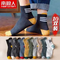 Nanjiren socks mens autumn ear-lifting mid-tube autumn mens student socks college wind breathable long tube basketball socks men