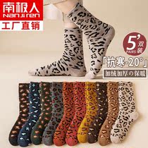 Antarctic towel socks womens mid-tube socks ins autumn and winter thickened plus velvet cotton to keep warm BAO WEN stockings