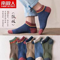 Nanjiren 5-10 pairs of socks mens socks spring and summer thin section mens boat socks autumn breathable low cut shallow mouth basketball socks